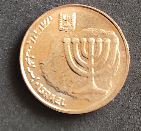 moeda israel para real